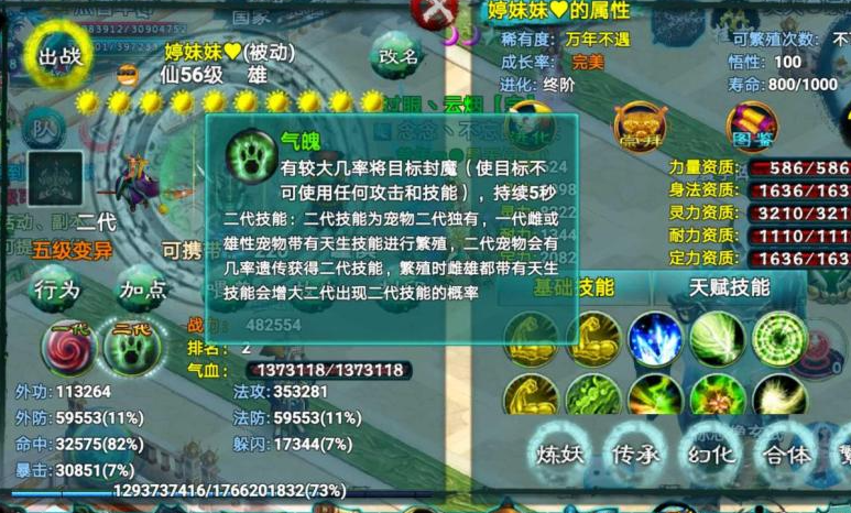 忘仙宠物经验丹的获得技巧是什么 忘仙宠物经验丹的获得技巧是什么