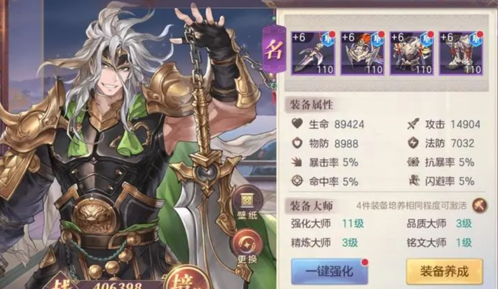 如何理解三国志幻想大陆中降怒的武将 如何理解三国志幻想大陆中降怒的武将