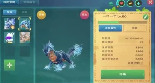 创造与魔法游戏怎样才能偷取他人箱子