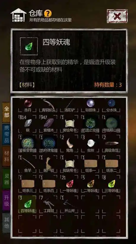 如何有效通过长生劫第3关的迷宫