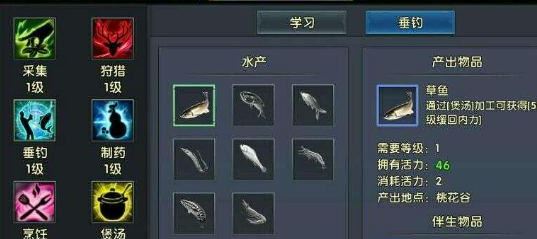 找不到卧虎藏龙高级渔场能告诉我吗