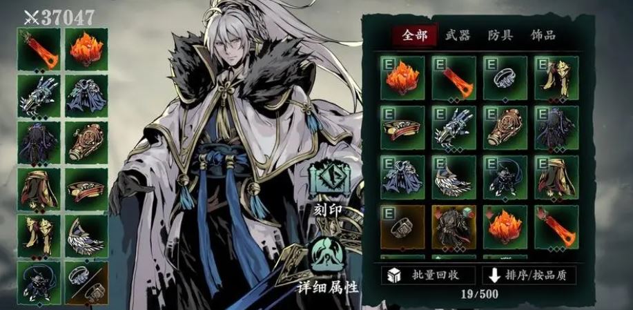级沐小葵的影之刃技能搭配方法是什么