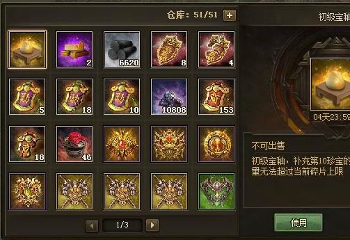 关羽的哪位将军在攻城掠地中表现突出
