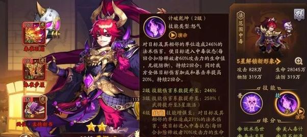 少年三国志2游戏充值入口在哪 少年三国志2游戏充值入口在哪