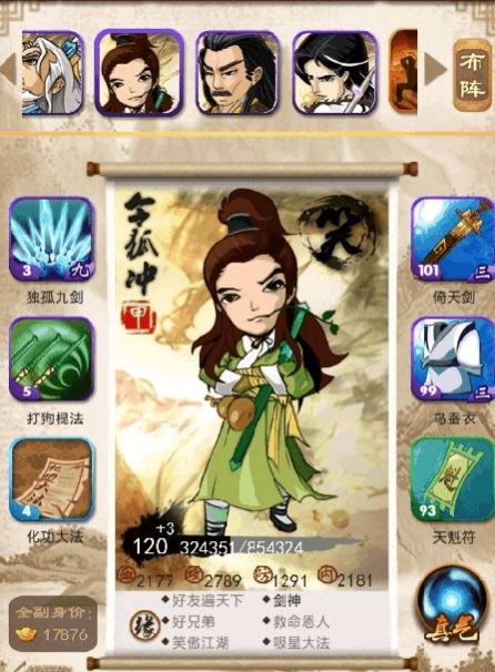 大掌门巷战挑战该在何处进行