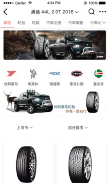 易栈