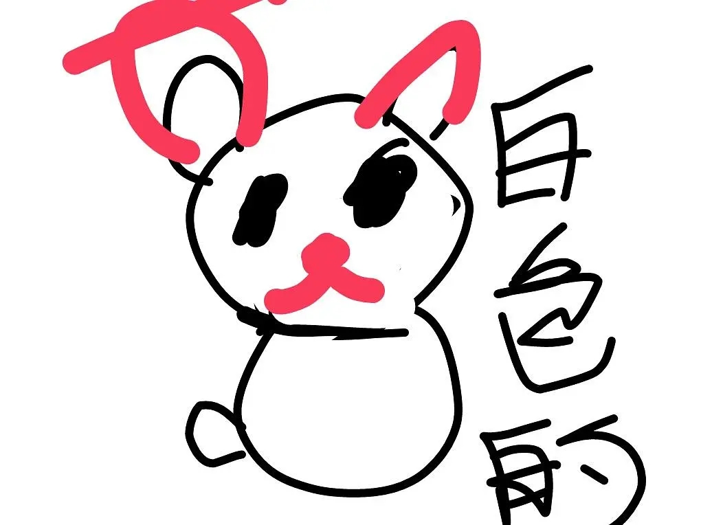 你画我猜接龙怎么玩 你画我猜接龙怎么玩