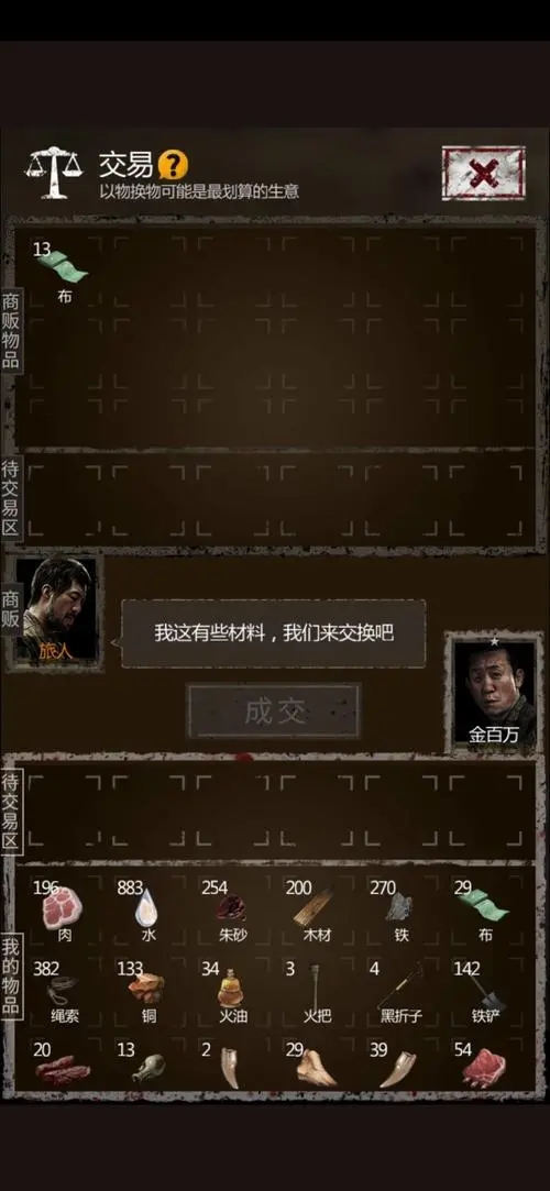 你了解长生劫青黑毒蛊女王的攻击模式吗