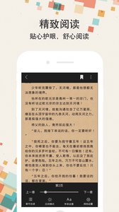 去读书app