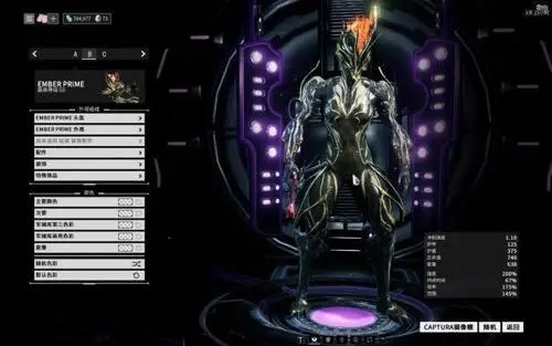 星际战甲使用率怎么计算 星际战甲使用率怎么计算