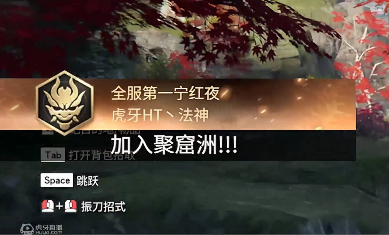 永劫无间怎么找队友 永劫无间怎么找队友