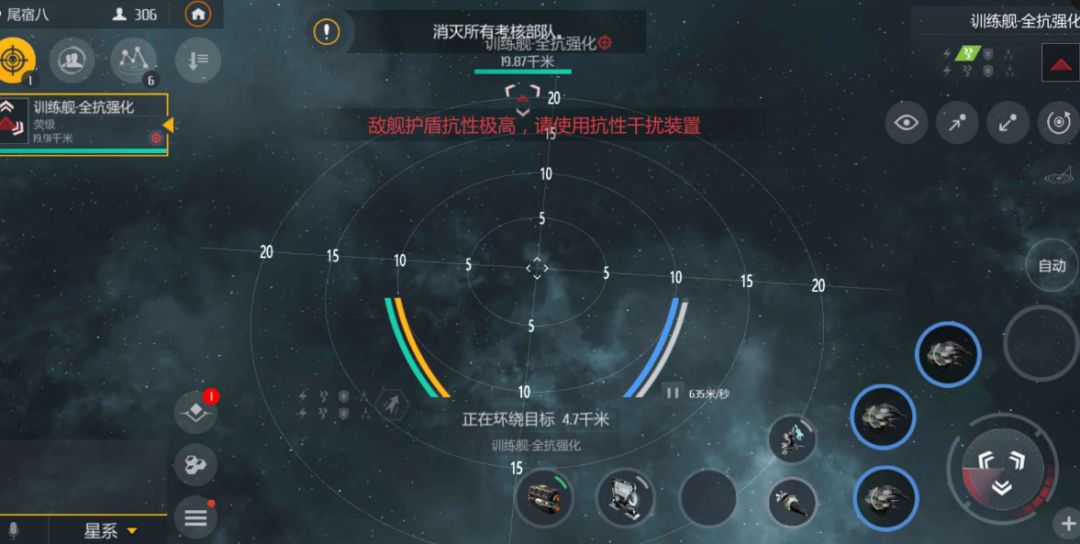 第二银河三十级以后怎么升级 第二银河三十级以后怎么升级