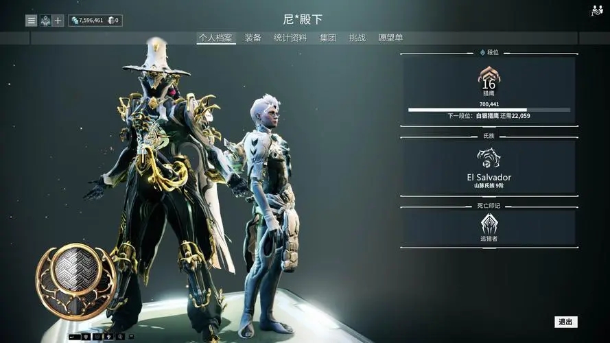 星际战甲狯犽新手包怎么用