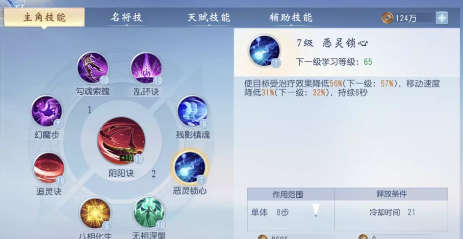 大唐无双手游红颜荆十三娘怎么过 大唐无双手游红颜荆十三娘怎么过