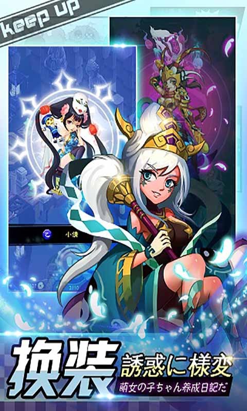 百万萌娘h