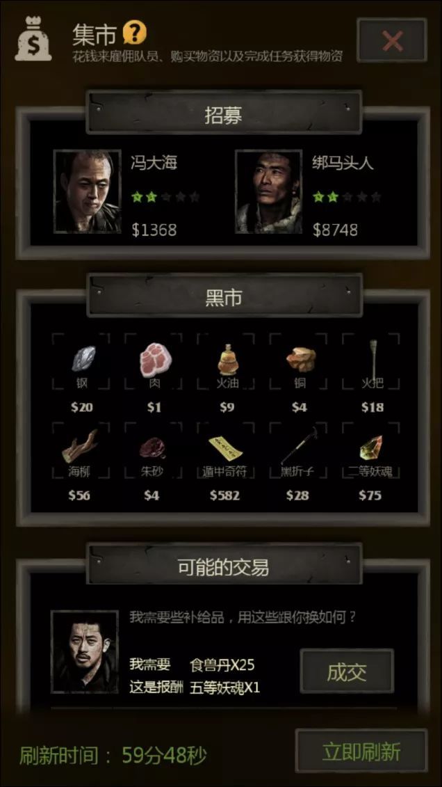 长生劫金刚玉最好的刷取位置是哪里 长生劫金刚玉最好的刷取位置是哪里