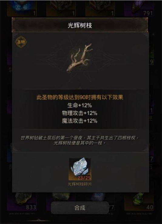 请教一下地下城堡3的布罗米亚怎么打