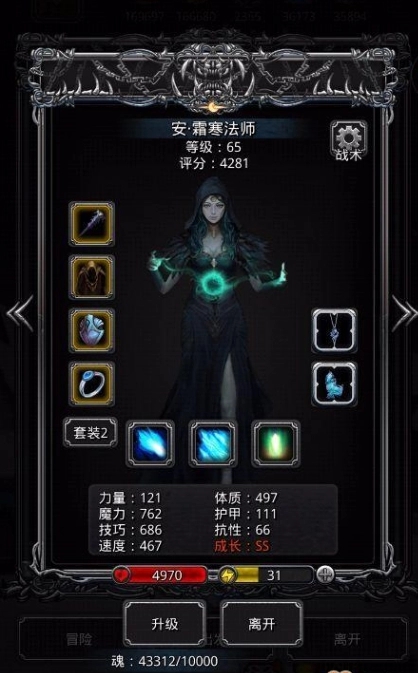 如何有效打击地下城堡2奥林莉安敌人
