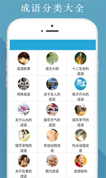 小学看图满分作文大全