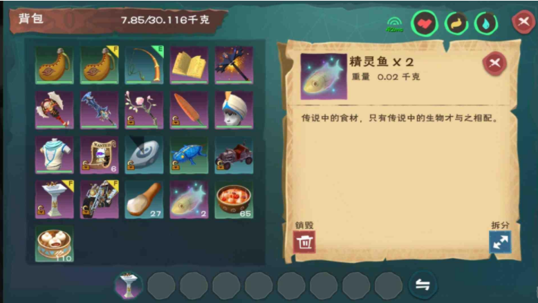 创造与魔法中的幼鲸鲨在哪里孵化