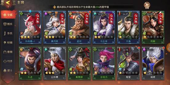 少年三国志零主将技能的优先级如何确定 少年三国志零主将技能的优先级如何确定