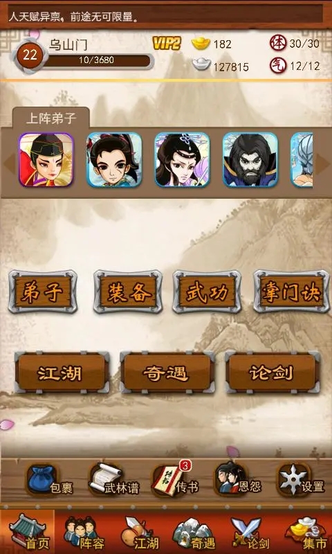 大掌门一灯的培养步骤是什么