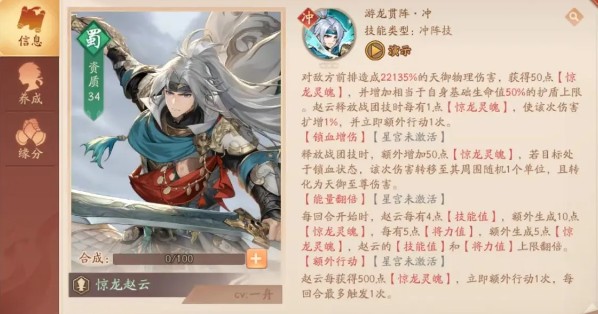 请问在少年三国志2中如何获得平民兵符 请问在少年三国志2中如何获得平民兵符