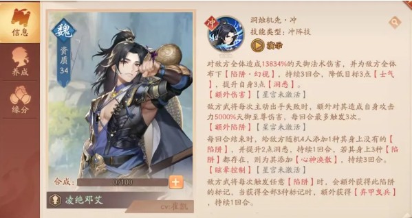请问在少年三国志2中如何获得平民兵符 请问在少年三国志2中如何获得平民兵符