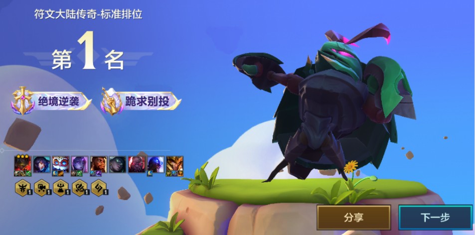 在金铲铲之战中要怎样才能立于不败之地 在金铲铲之战中要怎样才能立于不败之地
