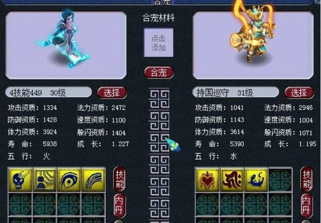 钓鱼达人在梦幻西游能挣多少钱