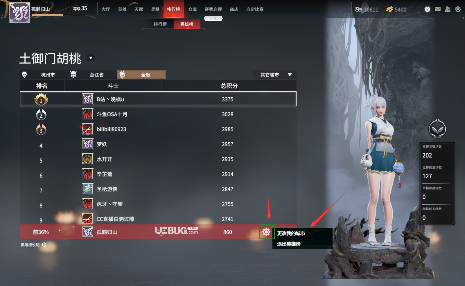 永劫无间完成任务得金砖 永劫无间完成任务得金砖