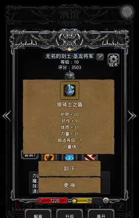 想要在地下城堡2中增强力量该怎么做 想要在地下城堡2中增强力量该怎么做