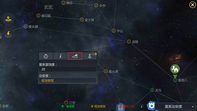 第二银河前期怎么玩