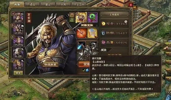 攻城掠地的三级军火库如何提升