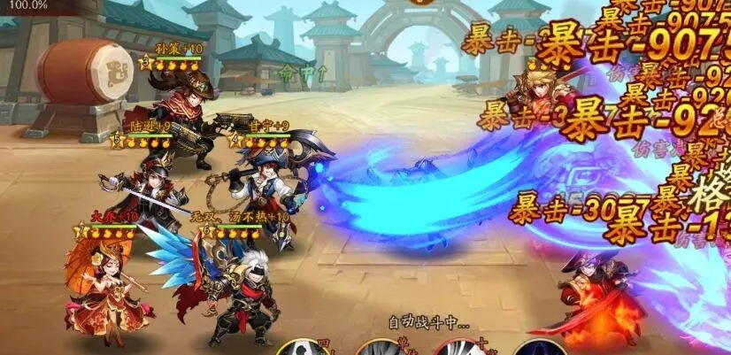 少年三国志2封地位置在何方 少年三国志2封地位置在何方