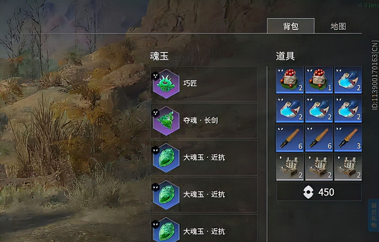 永劫无间滑步赶路技巧 永劫无间滑步赶路技巧