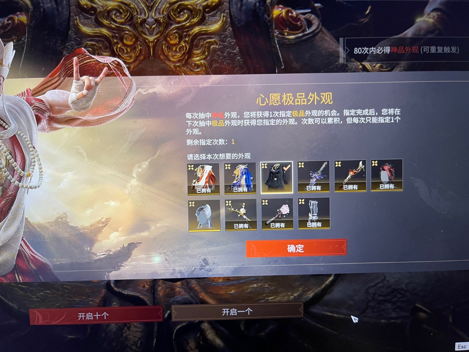 永劫无间怎么训练场试用皮肤 永劫无间怎么训练场试用皮肤