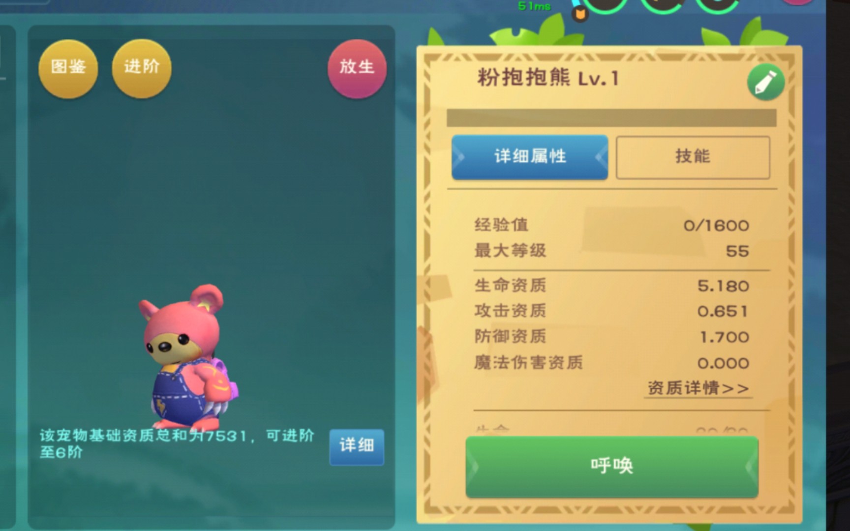 创造与魔法掌握法杖制作的秘密技巧如何 创造与魔法掌握法杖制作的秘密技巧如何