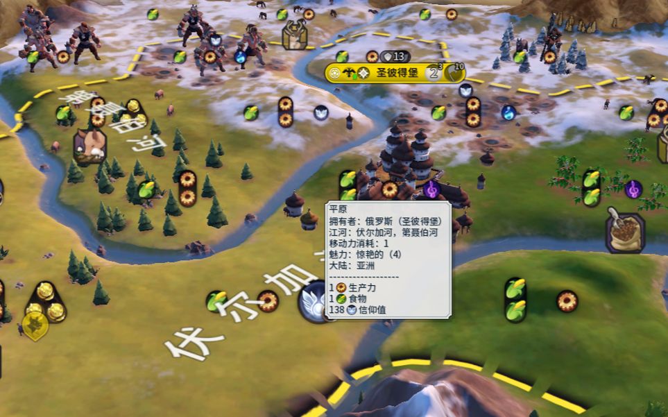 文明6怎么走科技胜利 文明6怎么走科技胜利