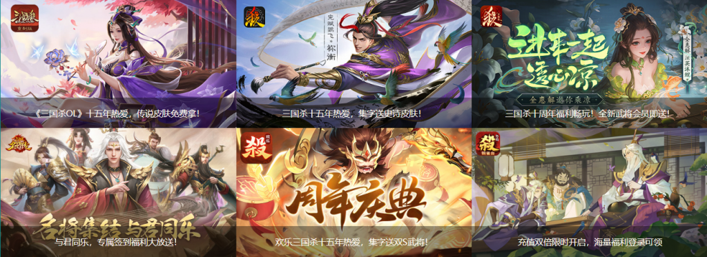国战三国杀最强组合 国战三国杀最强组合