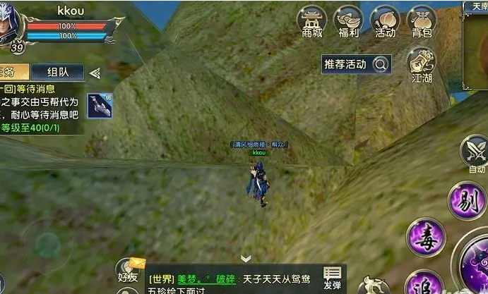 你知道在卧虎藏龙2怎么才能钓到鲤鱼王吗