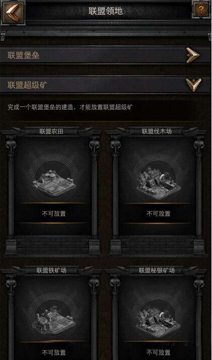 你了解列王的纷争之西部攻略吗 你了解列王的纷争之西部攻略吗