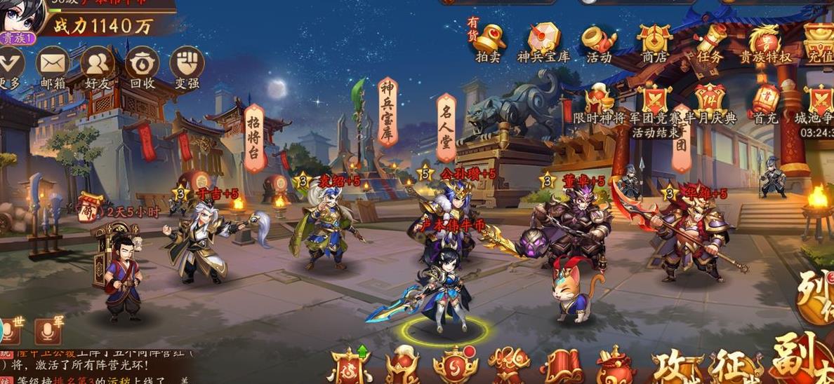 少年三国志2中哪些武将是必须上场的 少年三国志2中哪些武将是必须上场的