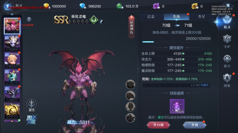 全民奇迹2技能装配如何提升团队合作能力 全民奇迹2技能装配如何提升团队合作能力