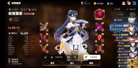 第七史诗深渊82应该怎么打败