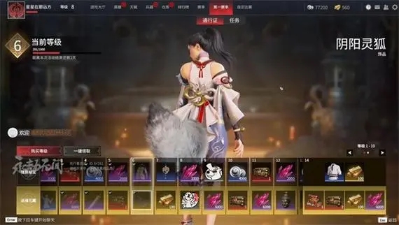 永劫无间如何空中漫步 永劫无间如何空中漫步