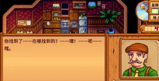 请问在哪里可以购买到星露谷物语的挤奶器