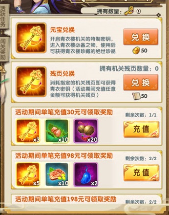 培养大掌门2中弟子有什么好处
