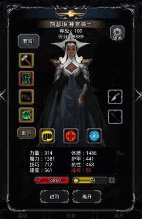 地下城堡2的20图怎么进入