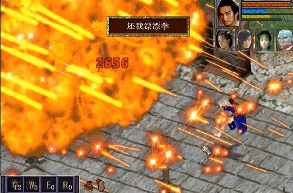 金庸群侠传前传有哪些详细流程可以完美攻略 金庸群侠传前传有哪些详细流程可以完美攻略
